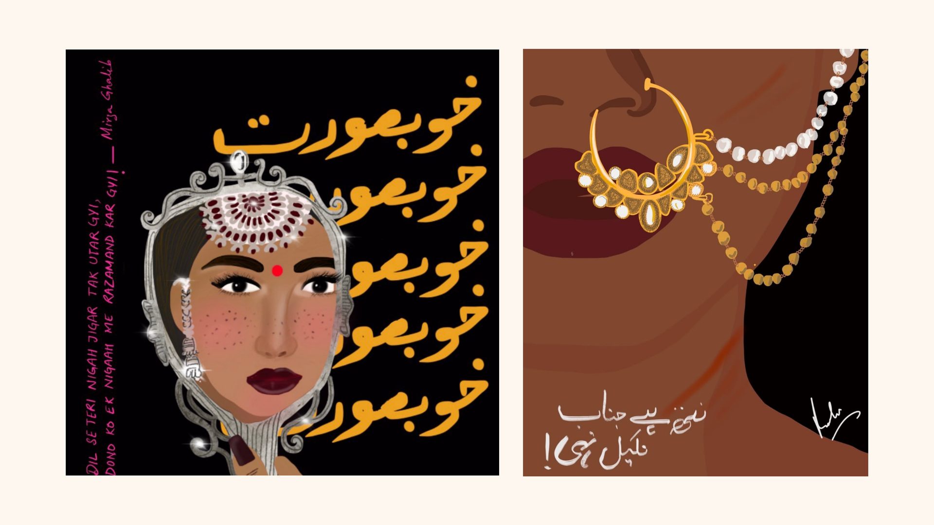 Khoobsurat — Poetry Art